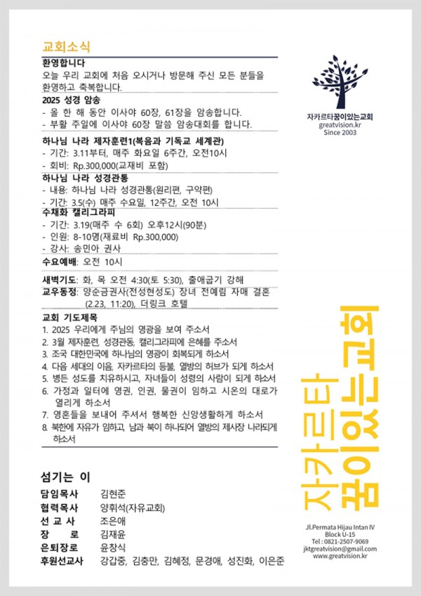 87b1ebb92cb0758003dc587614529dc8_1739537